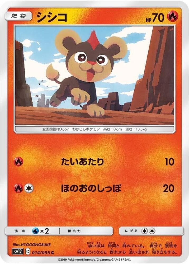 Litleo 014
