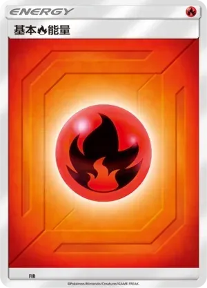 Fire Energy 021 Normal