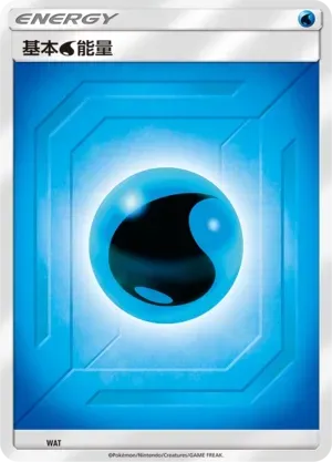 Water Energy 022 Normal
