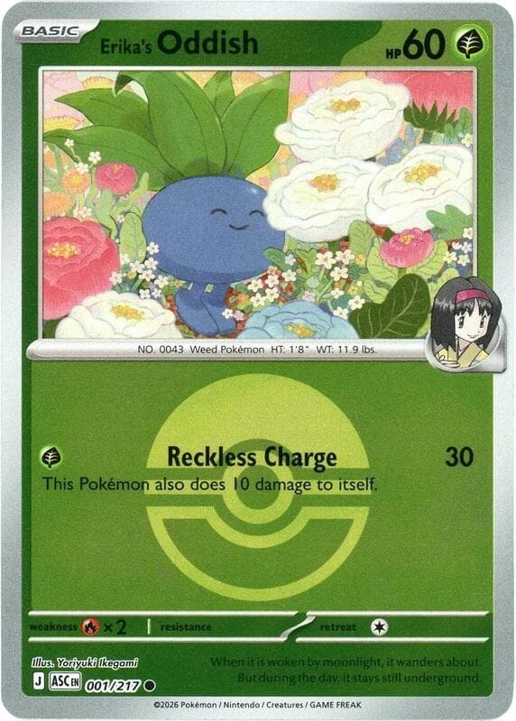 Erika's Oddish Poke Ball 001 Normal