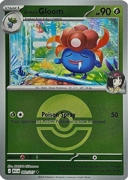 Erika's Gloom Poke Ball 002 Normal