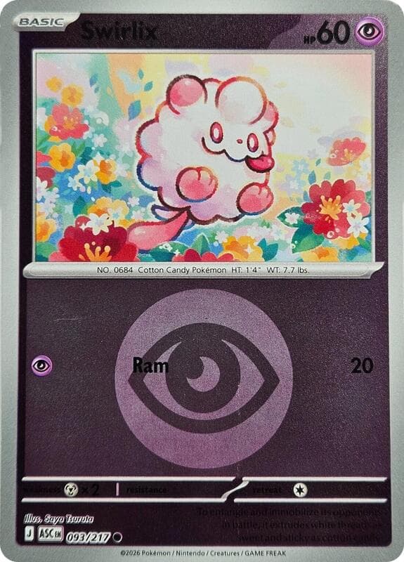 Swirlix Energy Symbol Pattern 093 Normal
