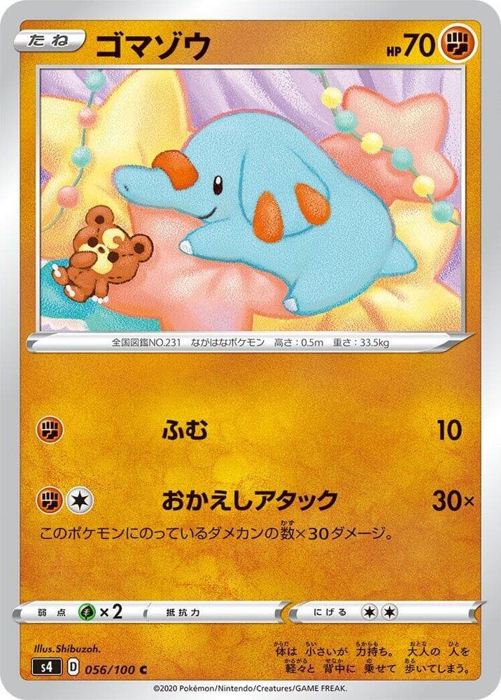 Phanpy 056