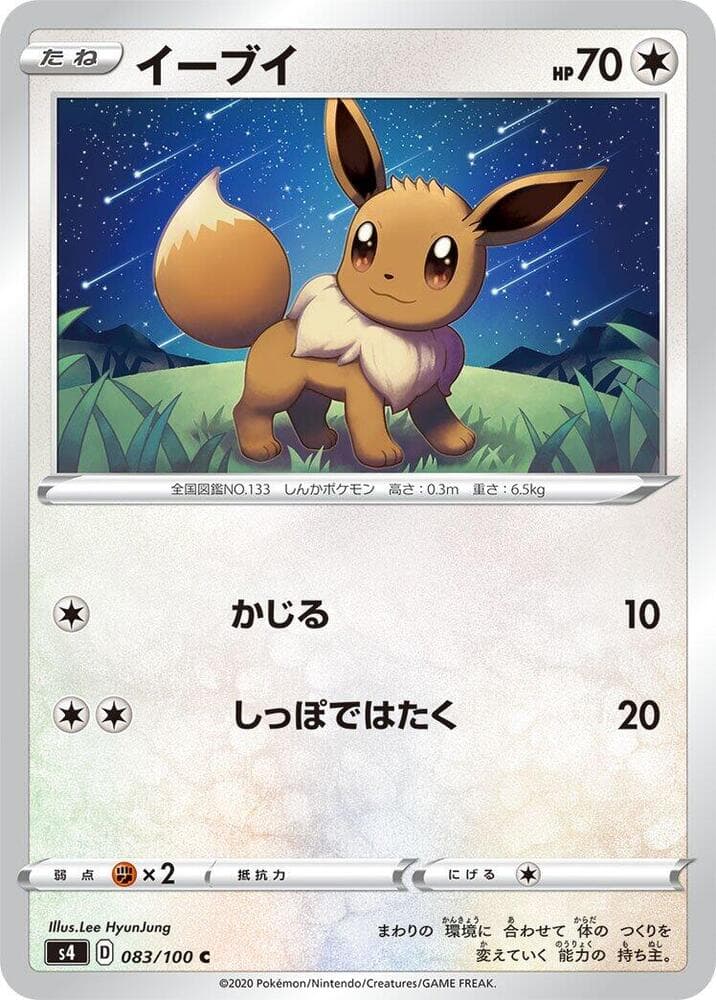 Eevee 083