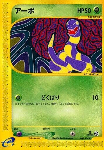 Ekans 004 1st Edition