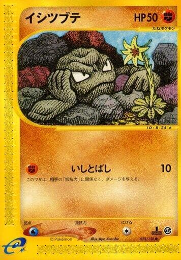 Geodude 022 1st Edition
