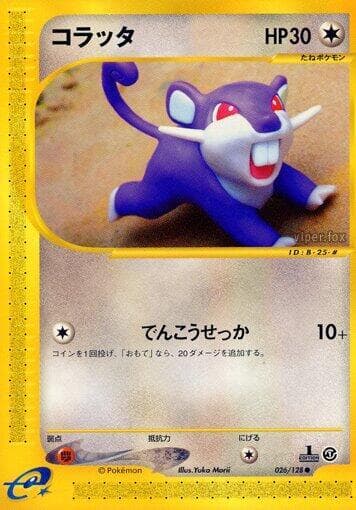 Rattata 026