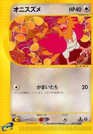 Spearow 027 1st Edition