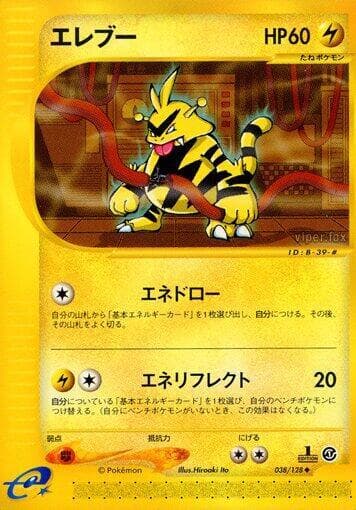Electabuzz 038 1st Edition