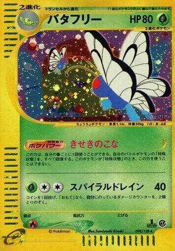 Butterfree 098 1st Edition holo