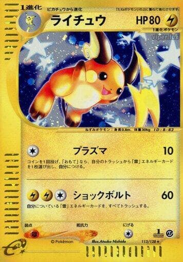 Raichu 113 1st Edition holo