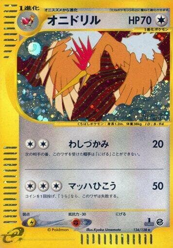 Fearow 124 1st Edition holo