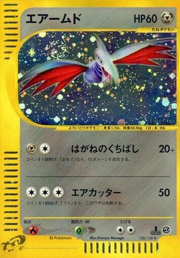 Skarmory 128 1st Edition holo