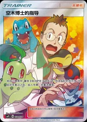Professor Elm's Lecture 030