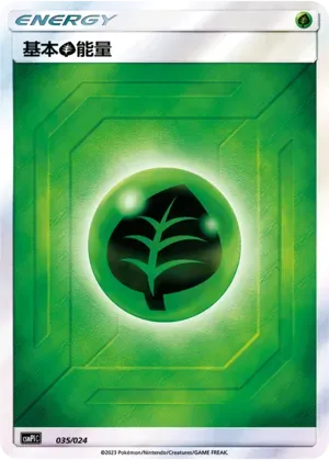 Basic Grass Energy 035 Normal
