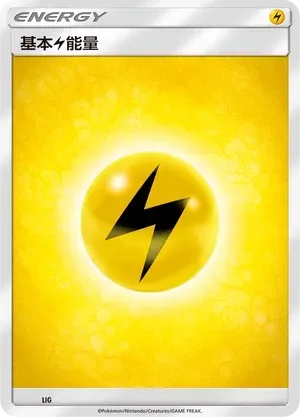 Lightning Energy 022 Normal