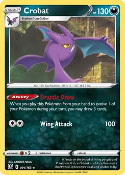 Crobat 091