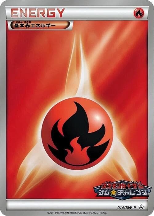 Fire Energy 014 Normal