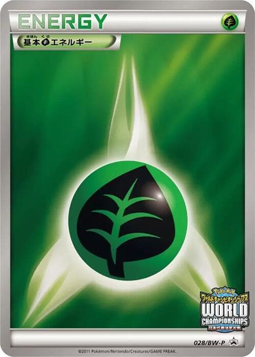 Grass Energy 028 Normal