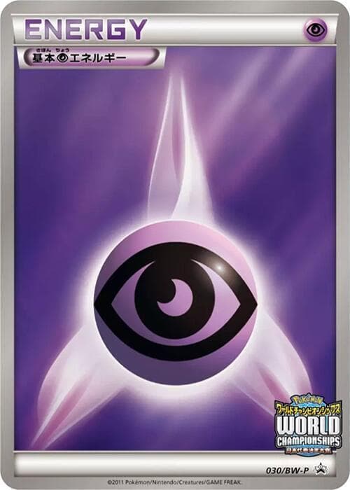 Psychic Energy 030 Normal