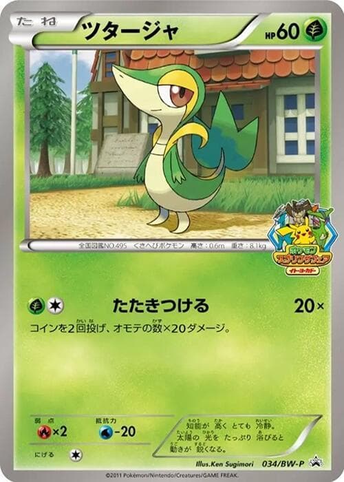 Snivy 034