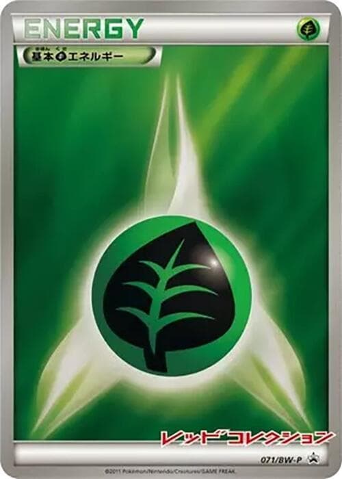 Grass Energy 071