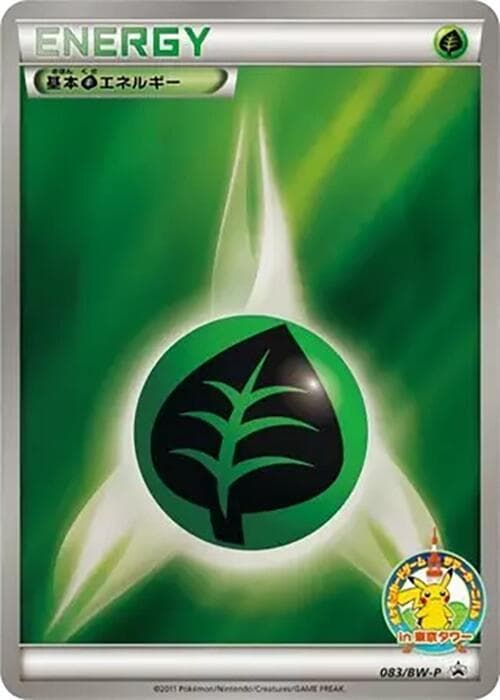 Grass Energy 083 Normal