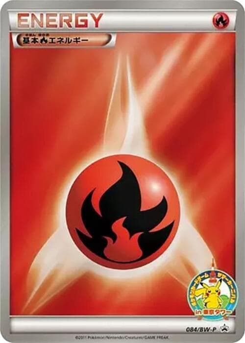 Fire Energy 084 Normal