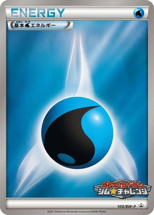 Water Energy 100 Normal