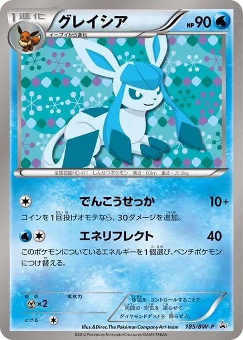 Glaceon 185