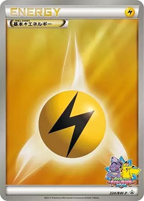 Lightning Energy 224