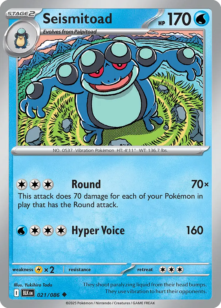 Seismitoad 021 Normal