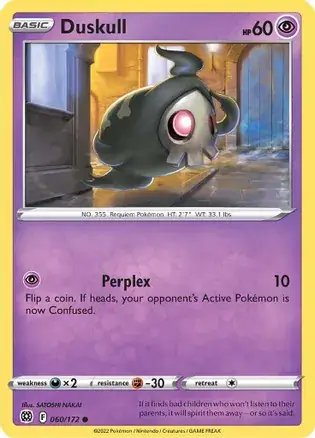 Duskull 060 Normal