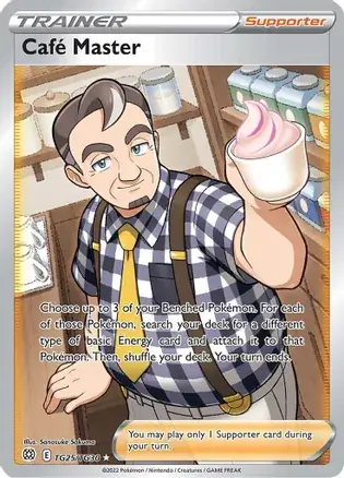 Cafe Master TG25 Normal