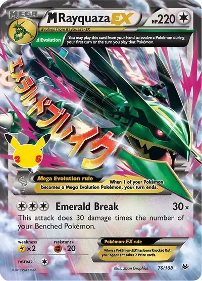 M Rayquaza EX 76 Normal