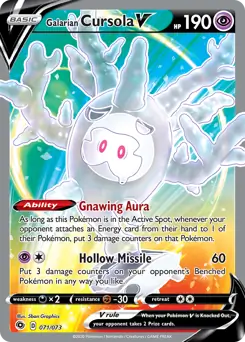 Full Art Galarian Cursola V 071 Normal
