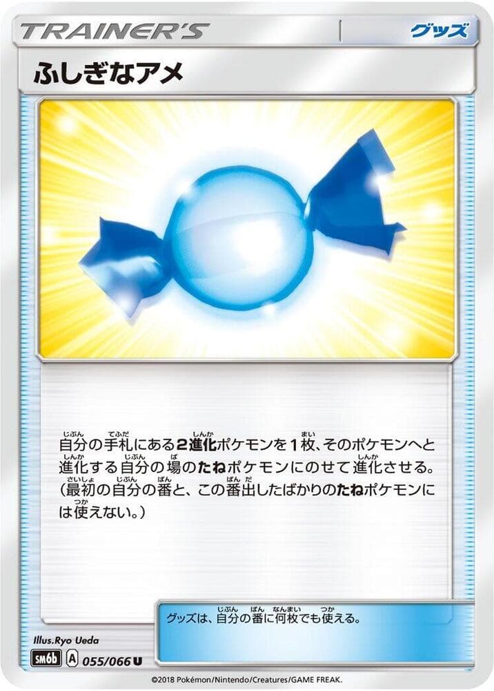 Rare Candy 055 Normal