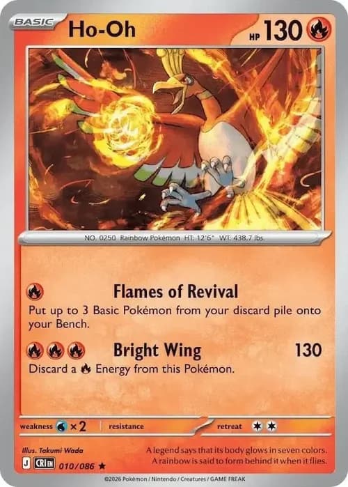 Ho-Oh 010 Normal