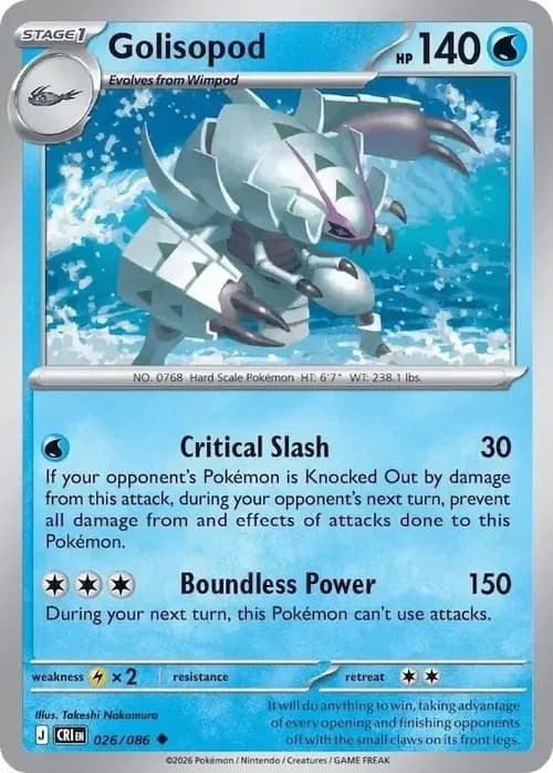 Golisopod 026 Normal