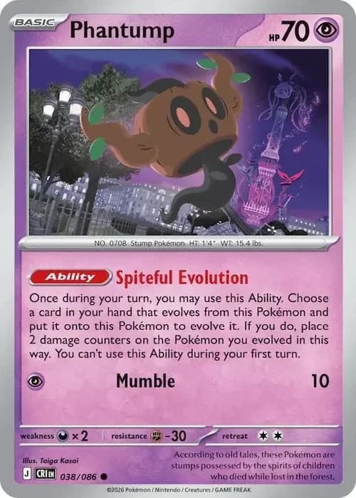 Phantump 038 Normal