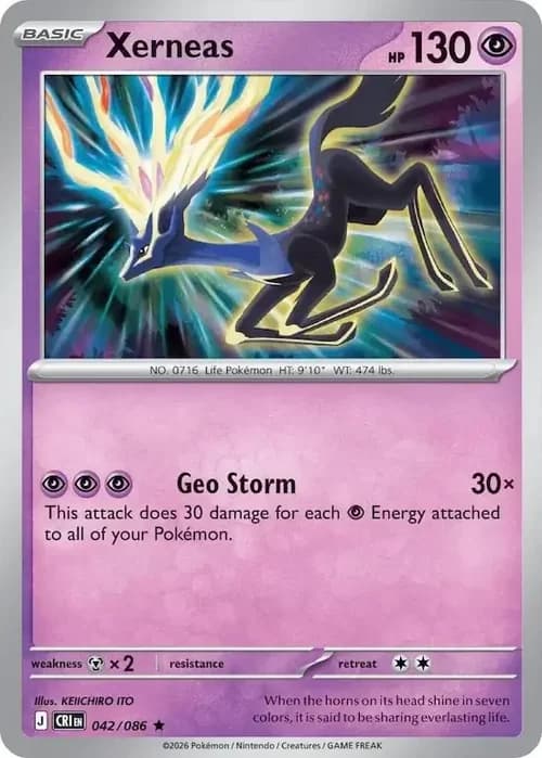 Xerneas 042 Normal