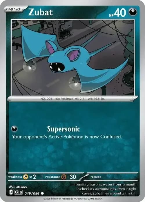 Zubat 049 Normal