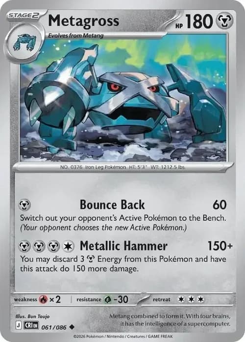 Metagross 061 Normal