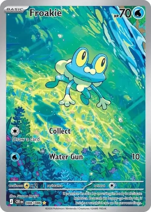 Froakie 088 Normal