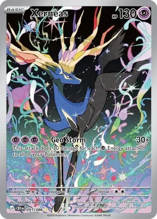 Xerneas 091 Normal