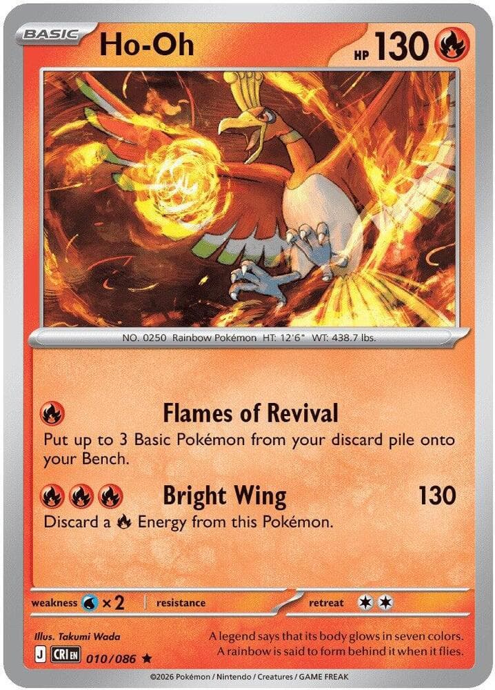 Ho Oh 010 Reverse holo