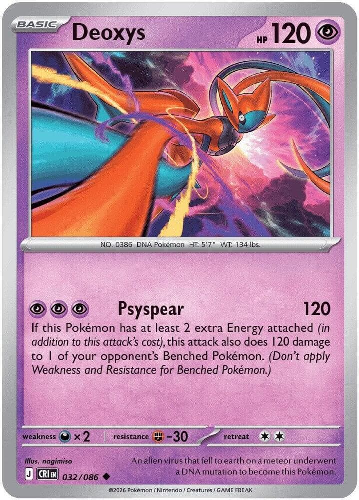 Deoxys 032 Reverse holo