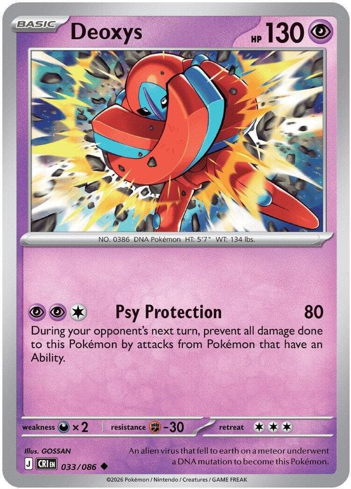 Deoxys 033 Reverse holo