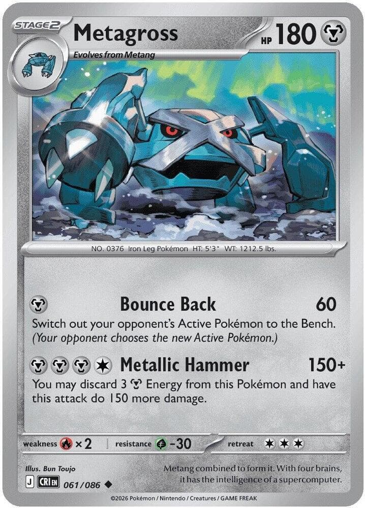 Metagross 061 Reverse holo