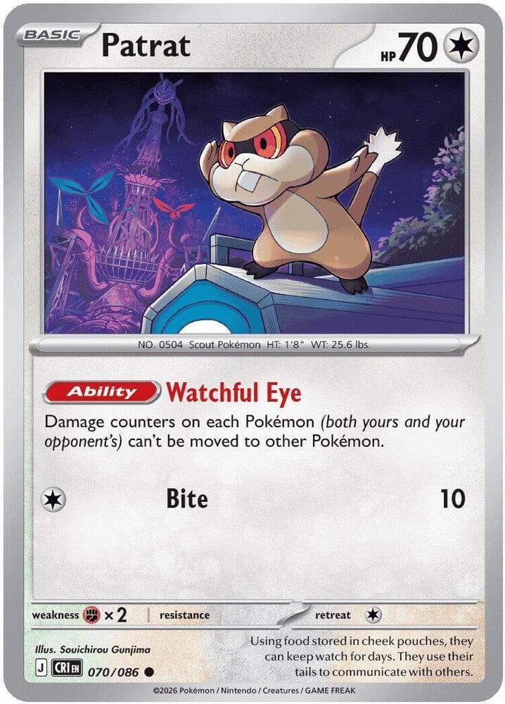 Patrat 070 Reverse holo